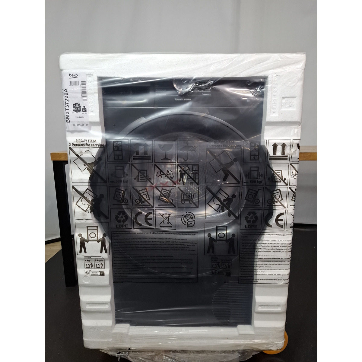 Сушильная машина Beko BM3T37220A (Цвет: Anthracite)