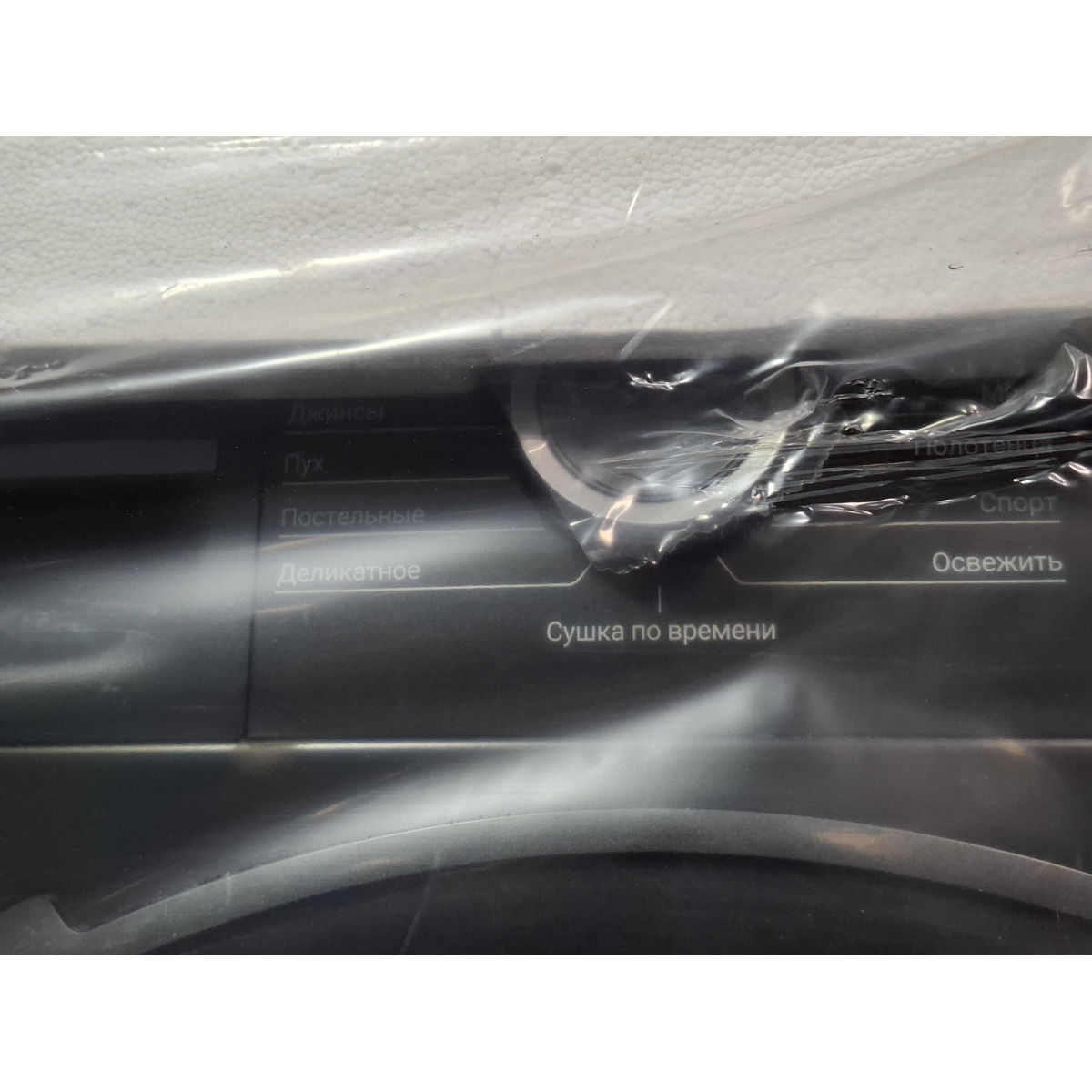 Сушильная машина Beko BM3T37220A (Цвет: Anthracite)