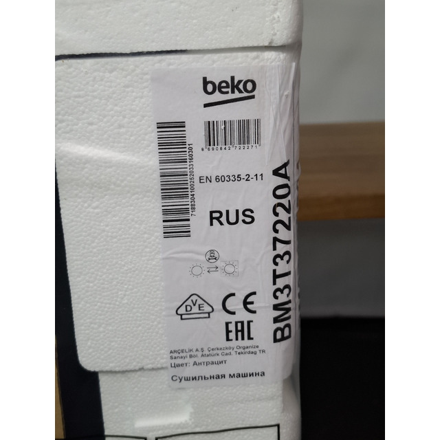 Сушильная машина Beko BM3T37220A (Цвет: Anthracite)