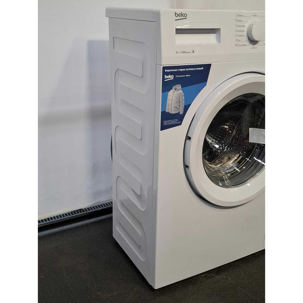 Стиральная машина Beko WRS5511BWW, белый