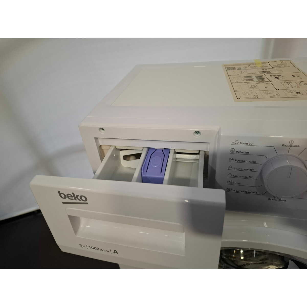 Стиральная машина Beko WRS5511BWW, белый