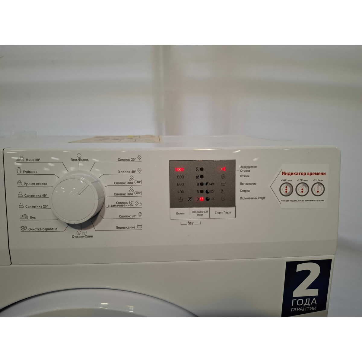 Стиральная машина Beko WRS5511BWW, белый