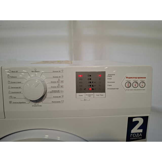 Стиральная машина Beko WRS5511BWW, белый
