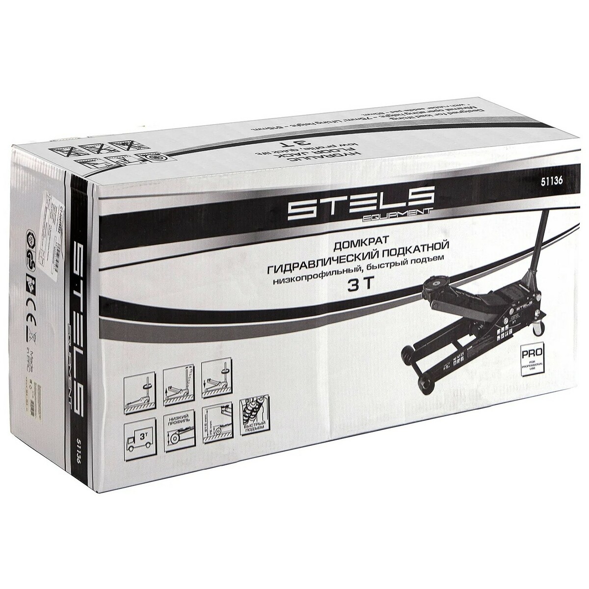 Домкрат гидравлический подкатной Stels Equpment 51136 (Цвет: Blue)