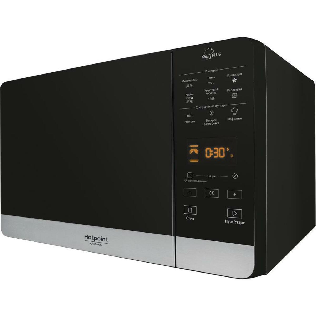 Микроволновая печь Hotpoint-Ariston MWHA 27343 B (Цвет: Black)