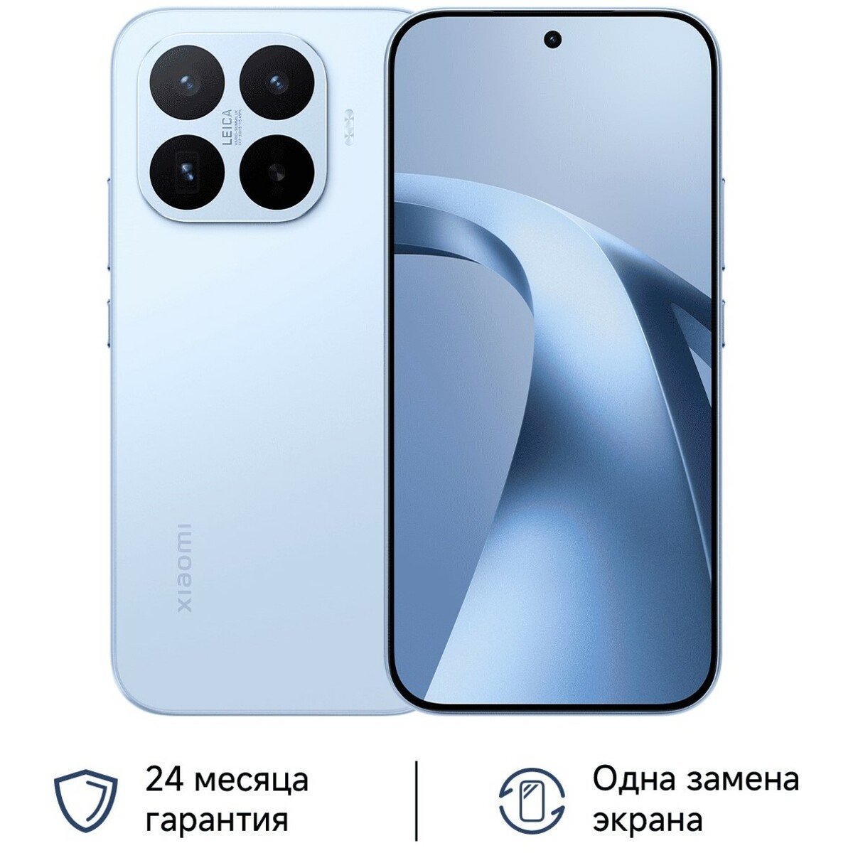 Смартфон Xiaomi 17T 12/256Gb (Цвет: Blue)