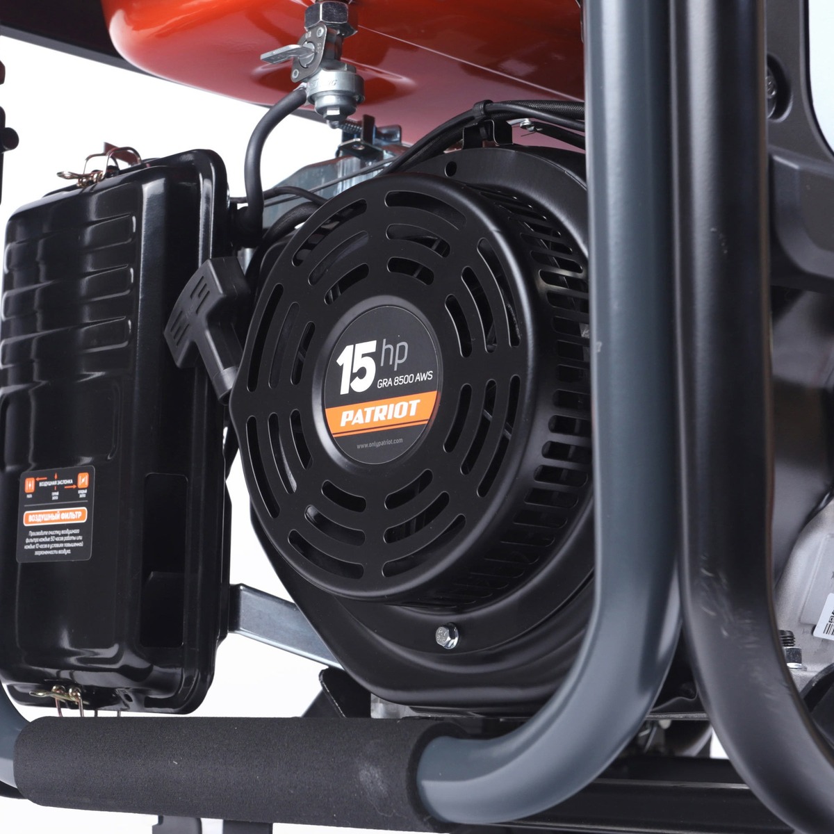 Генератор Patriot GRA 8500AWS (Цвет: Orange)