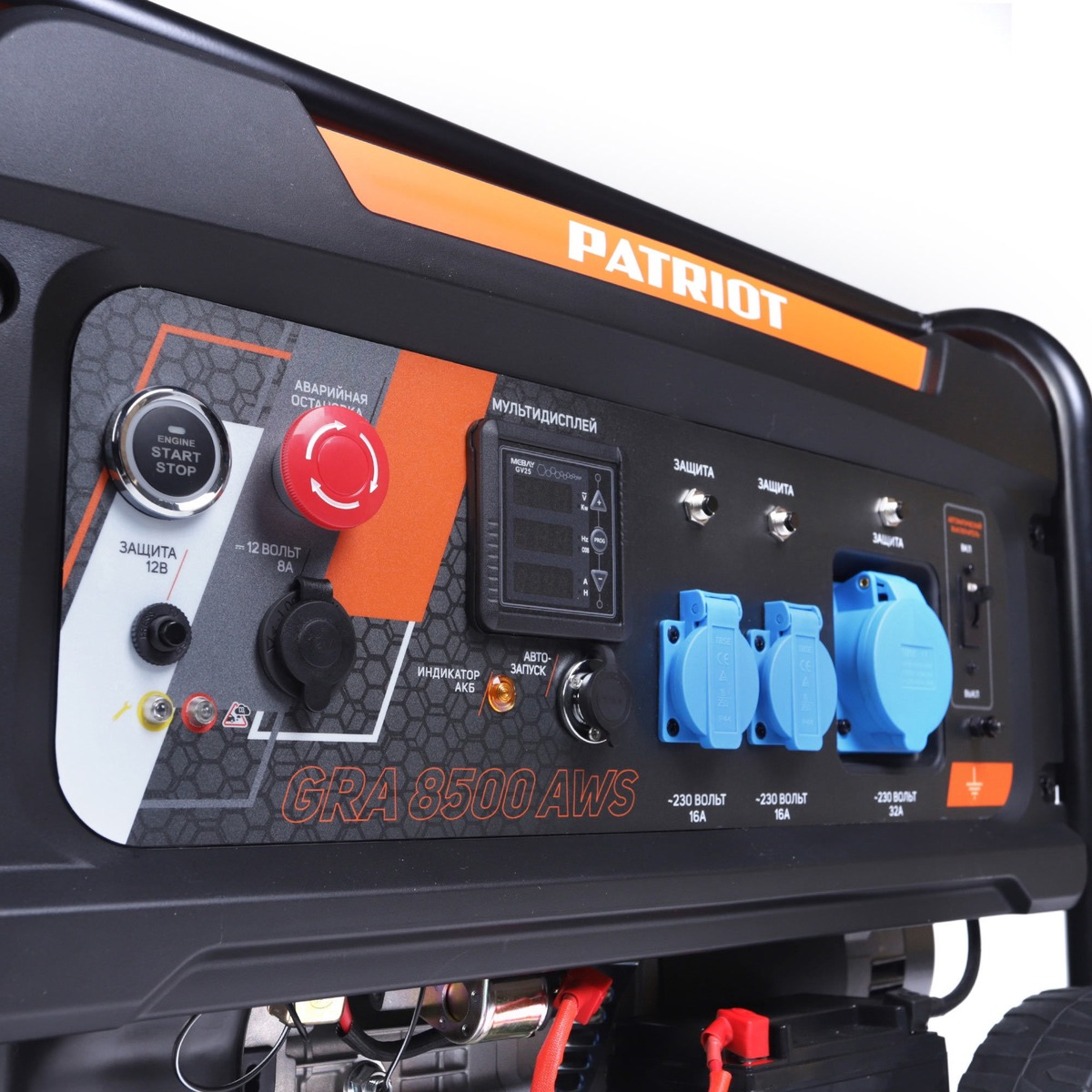 Генератор Patriot GRA 8500AWS (Цвет: Orange)