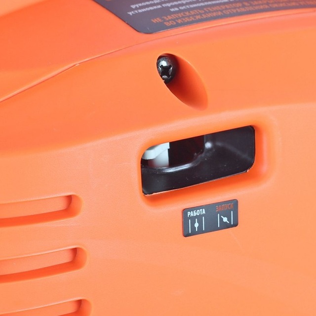 Генератор Patriot 2700i (Цвет: Orange)