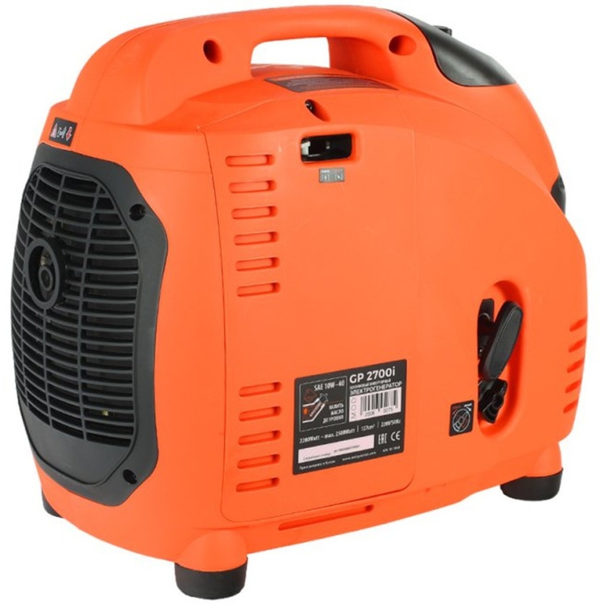 Генератор Patriot 2700i (Цвет: Orange)