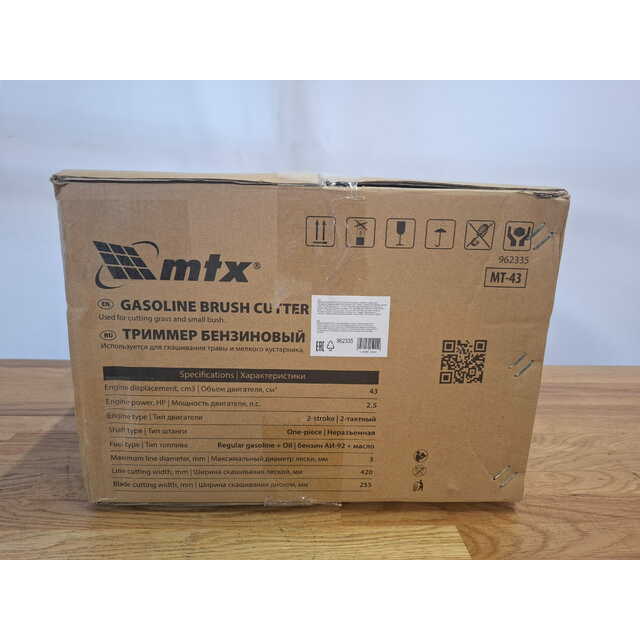 Триммер бензиновый MTX MT-43 (Цвет: Red / Black) Триммер бензиновый MTX MT-43 (Цвет: Red / Black)