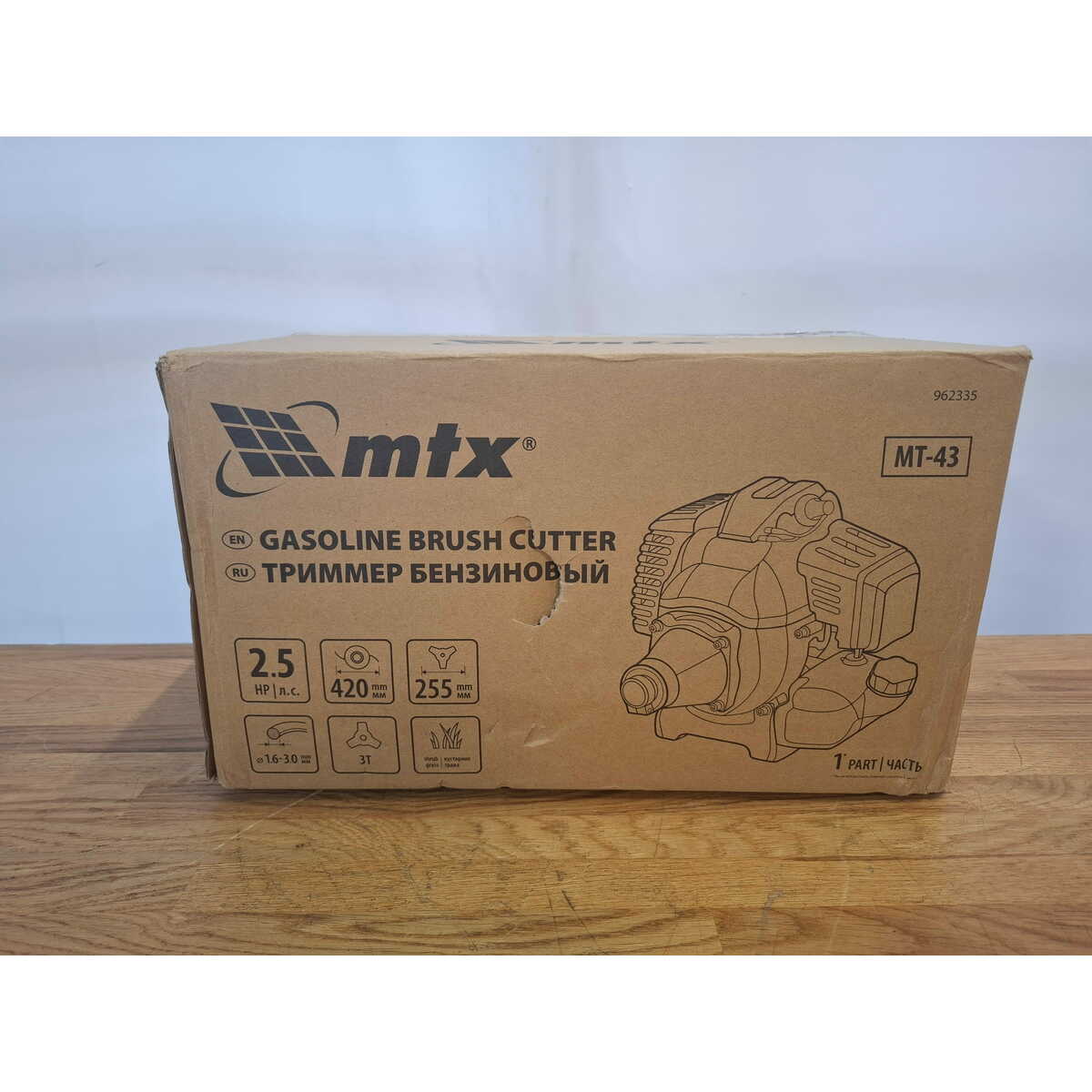 Триммер бензиновый MTX MT-43 (Цвет: Red/Black)