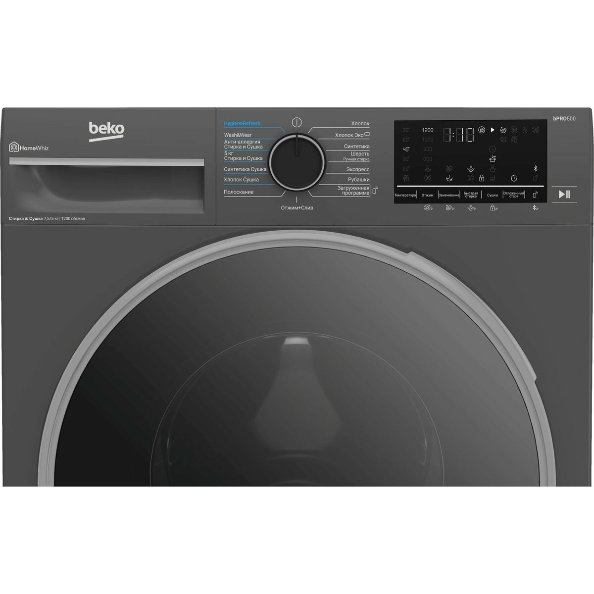 Стиральная машина Beko B3DFR57H22A (Цвет: Anthracite)
