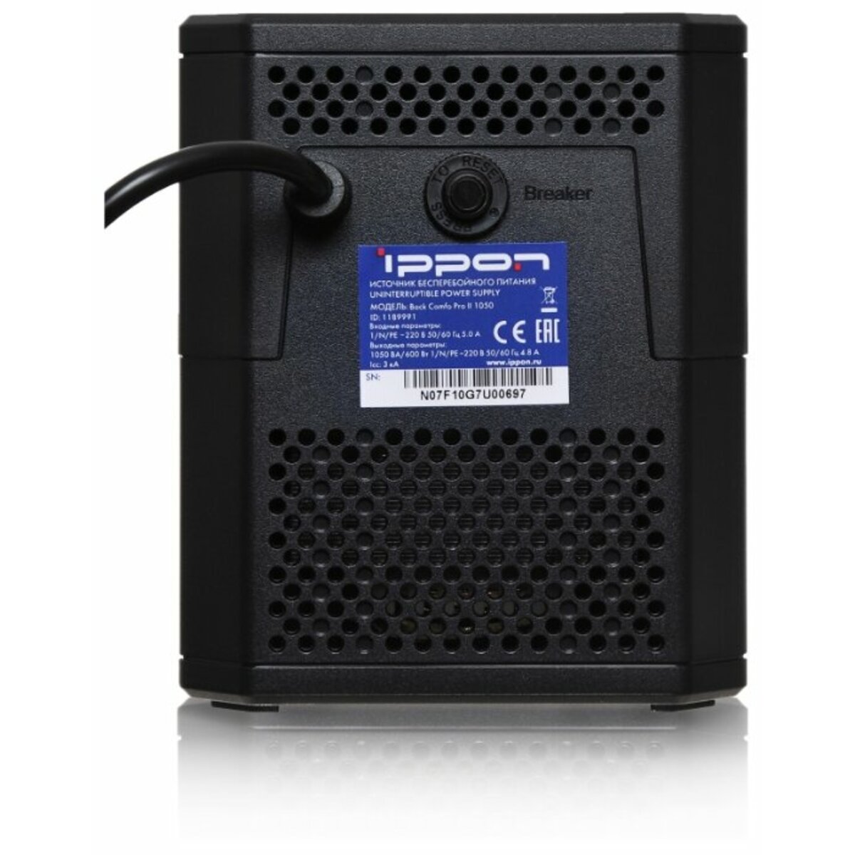 Источник бесперебойного питания Ippon Back Comfo Pro II 1050