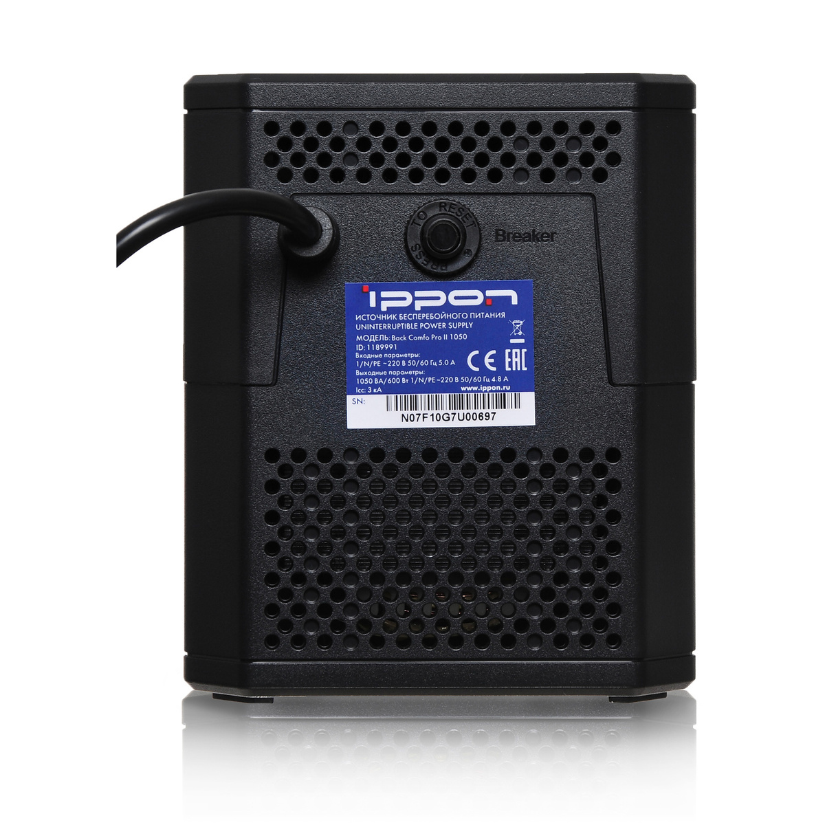 Источник бесперебойного питания Ippon Back Comfo Pro II 1050