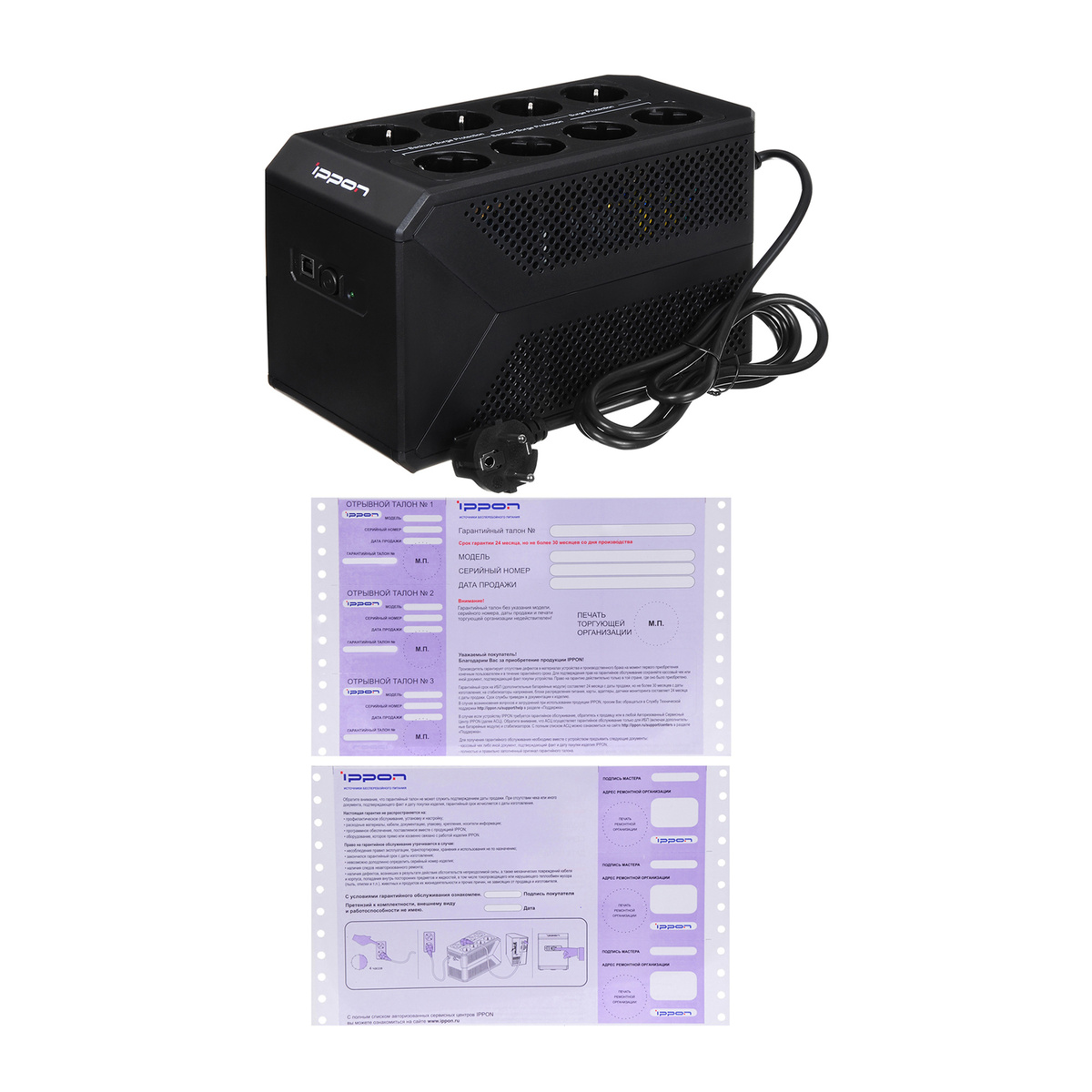 Источник бесперебойного питания Ippon Back Comfo Pro II 1050