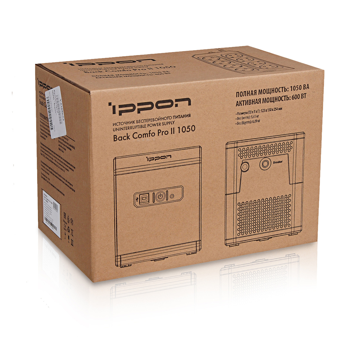 Источник бесперебойного питания Ippon Back Comfo Pro II 1050