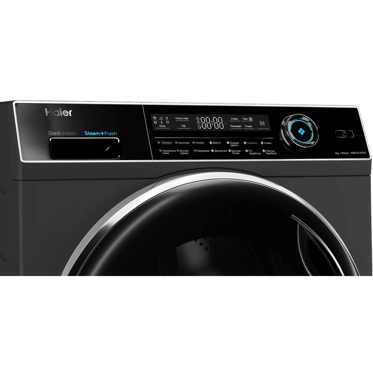 Стиральная машина Haier HW80-B14979D (Цвет: Gray)