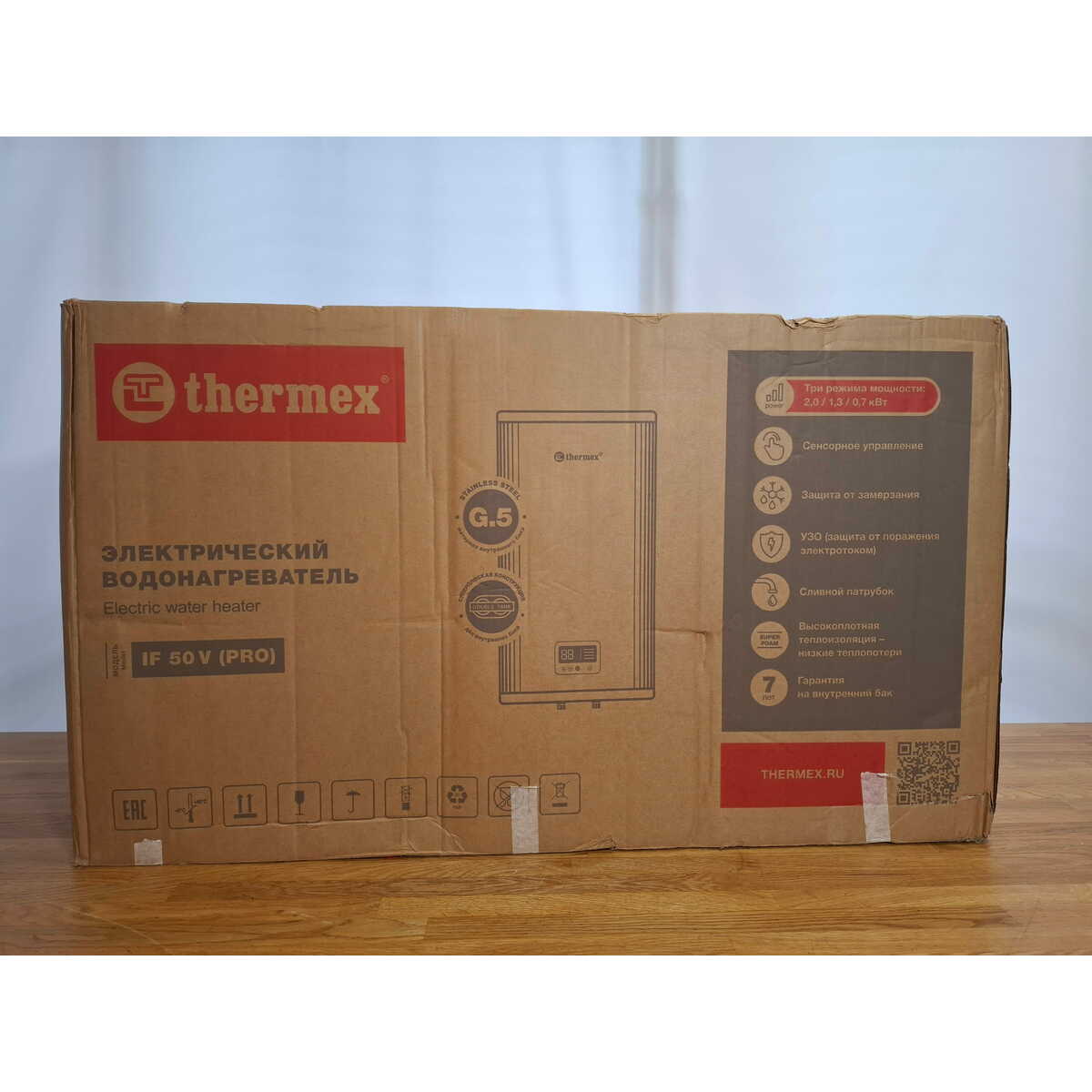 Водонагреватель Thermex IF 50 V (pro), белый