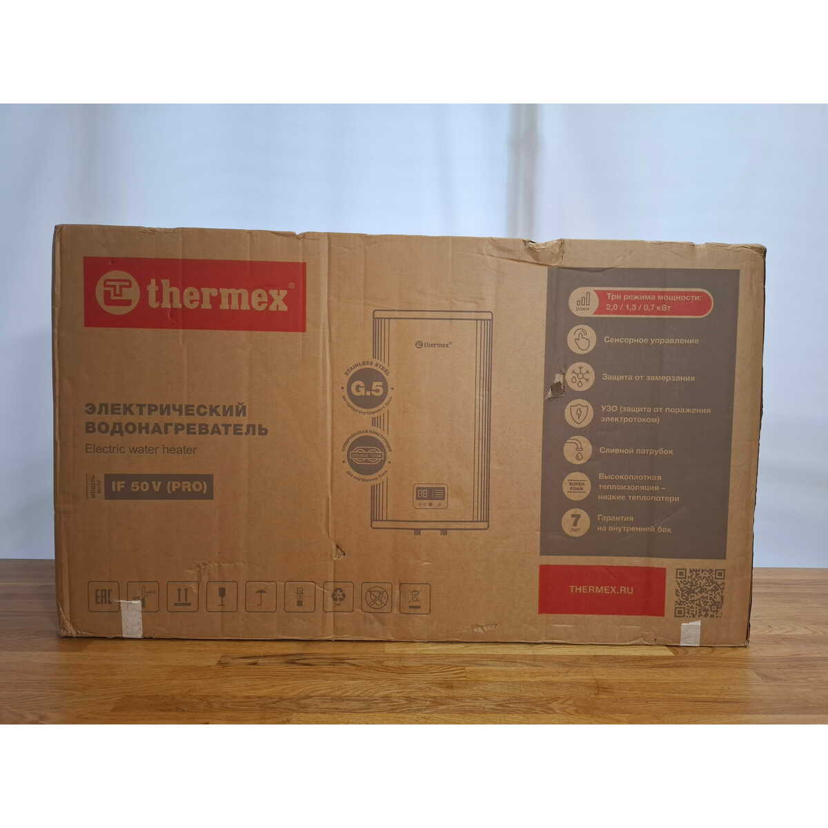 Водонагреватель Thermex IF 50 V (pro), белый