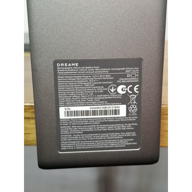Пылесос вертикальный Dreame R20 Aqua (Цвет: Gray) Пылесос вертикальный Dreame R20 Aqua (Цвет: Gray)