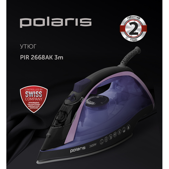 Утюг Polaris PIR 2668AK (Цвет: Black/Purple)