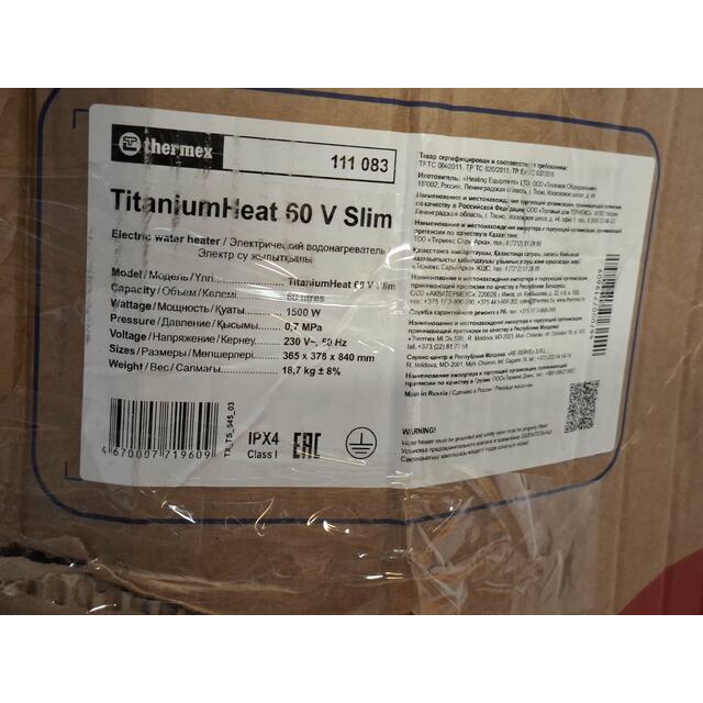 Водонагреватель Thermex TitaniumHeat 60 V Slim, белый