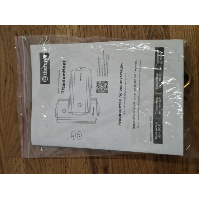 Водонагреватель Thermex TitaniumHeat 60 V Slim, белый