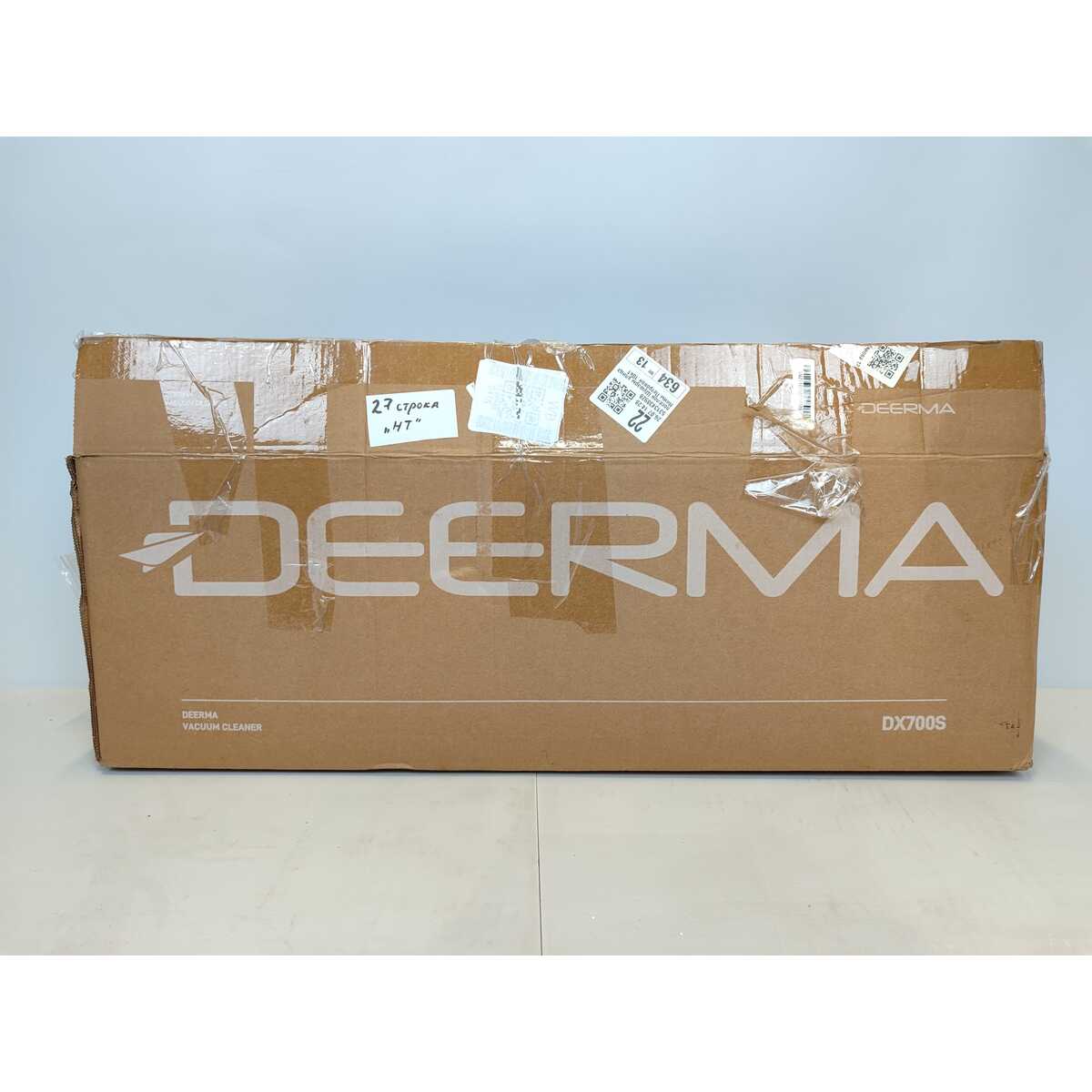 Пылесос ручной Deerma DX700s, черный
