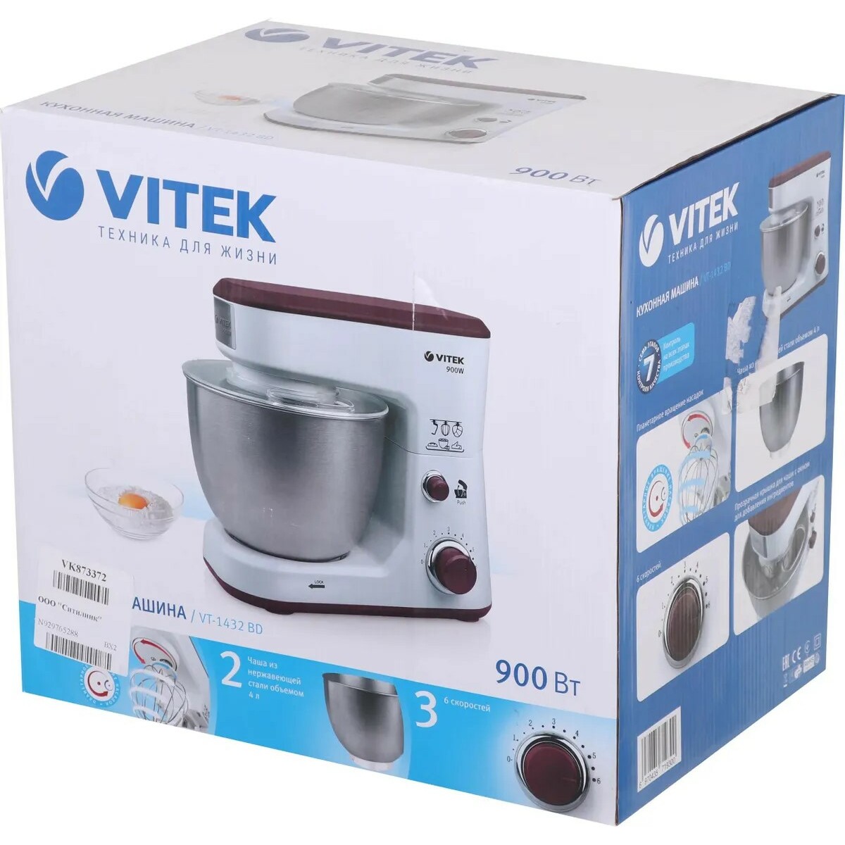 Миксер планетарный Vitek VT-1432 (Цвет: White/Red)
