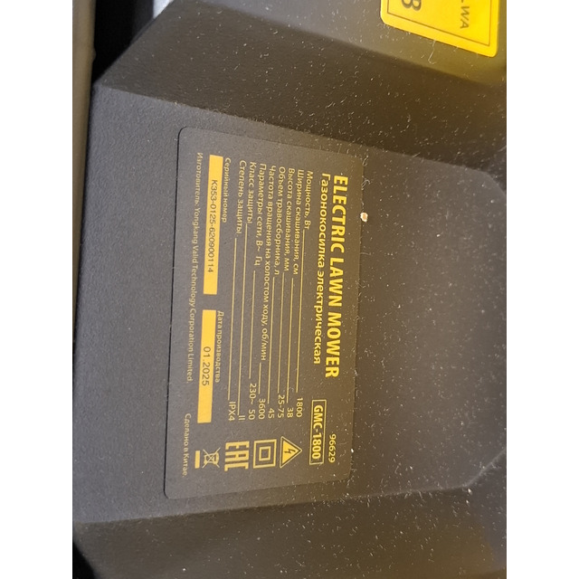 Газонокосилка роторная DENZEL GMC-1800 (Цвет: Yellow / Black)