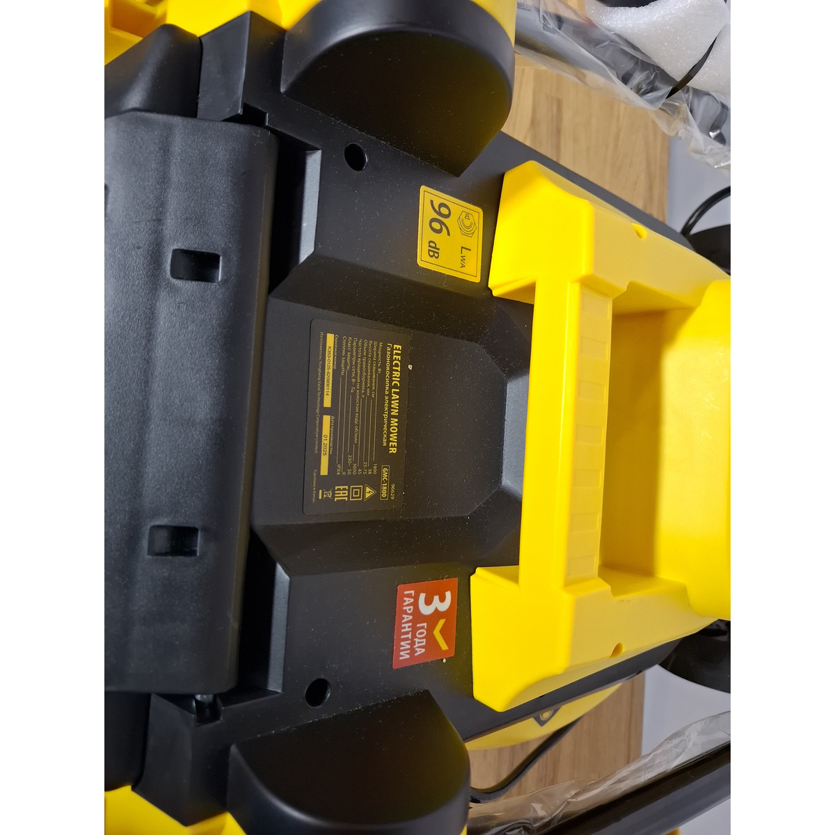Газонокосилка роторная DENZEL GMC-1800 (Цвет: Yellow / Black)