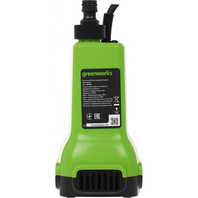 Насос бочечный Greenworks G24SWP (Цвет: Green)