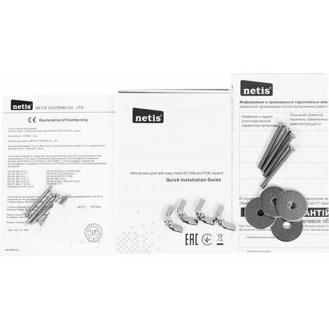 Точка доступа Netis EAP883 Точка доступа Netis EAP883