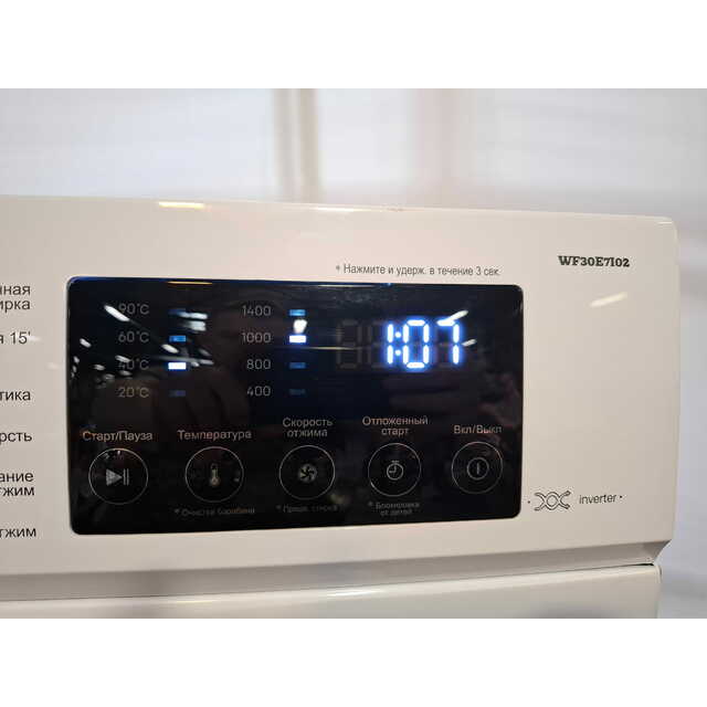 Стиральная машина Thomson WF30E7I02, белый