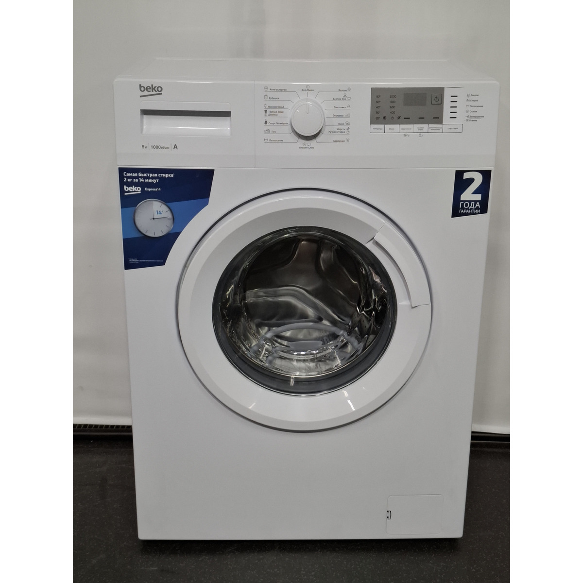 Стиральная машина Beko WRS5512BWW, белый