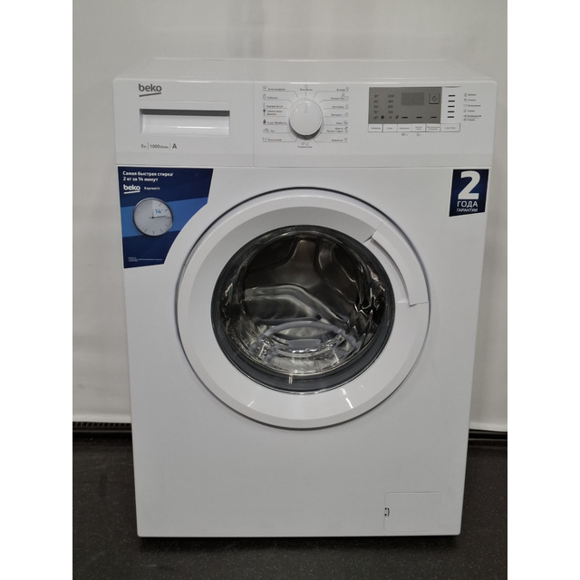 Стиральная машина Beko WRS5512BWW, белый