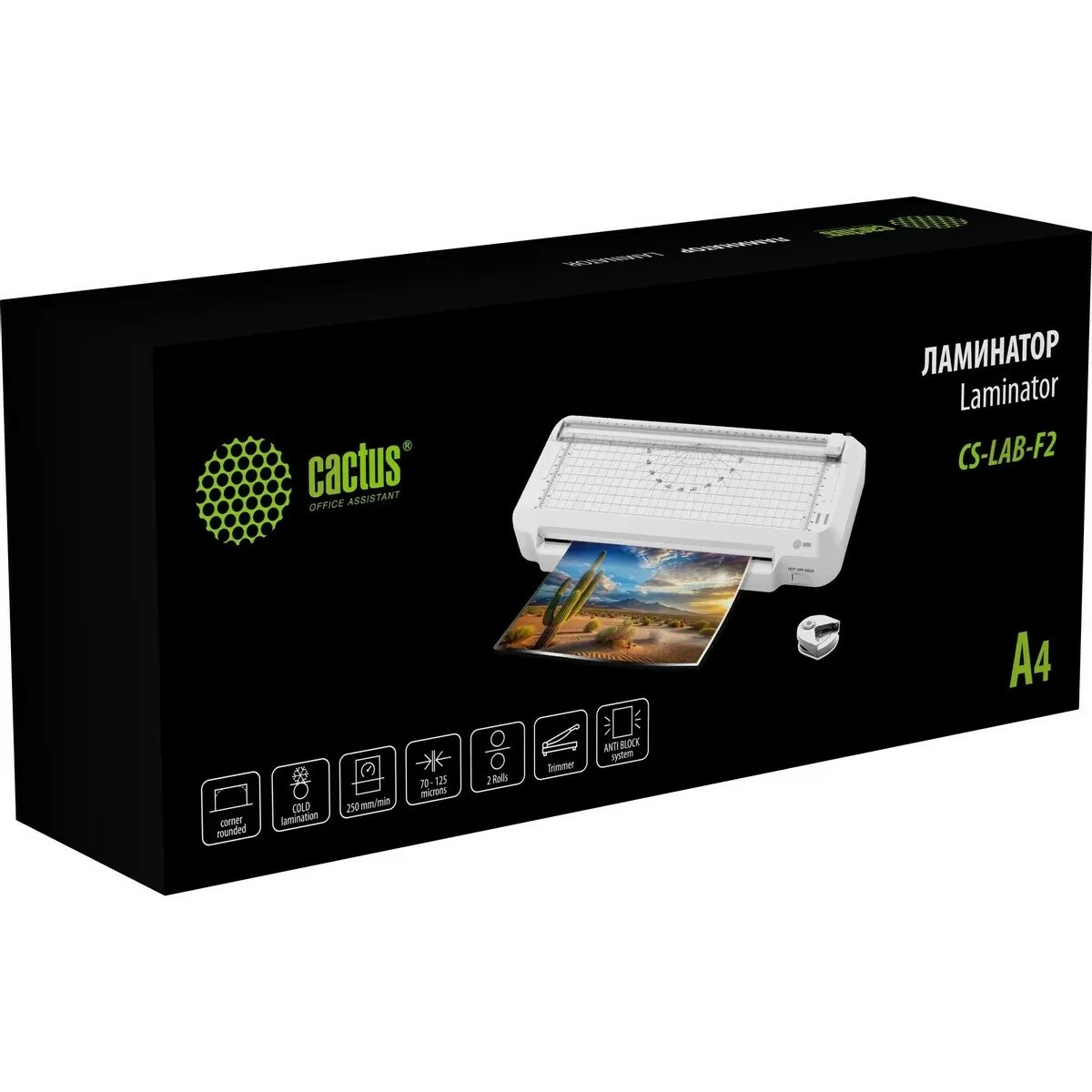 Ламинатор Cactus CS-LAB-F2, белый 