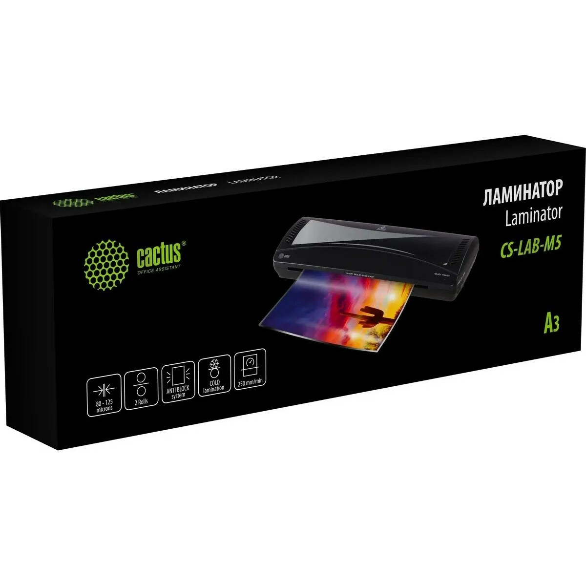 Ламинатор Cactus CS-LAB-M5, черный 