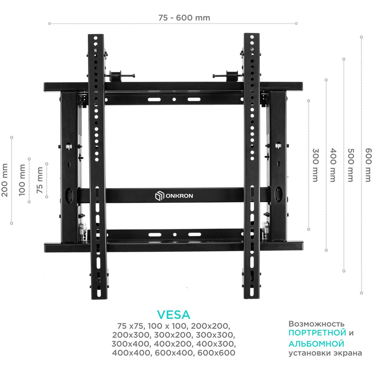 Кронштейн для телевизора Onkron PRO7G (Цвет: Black)