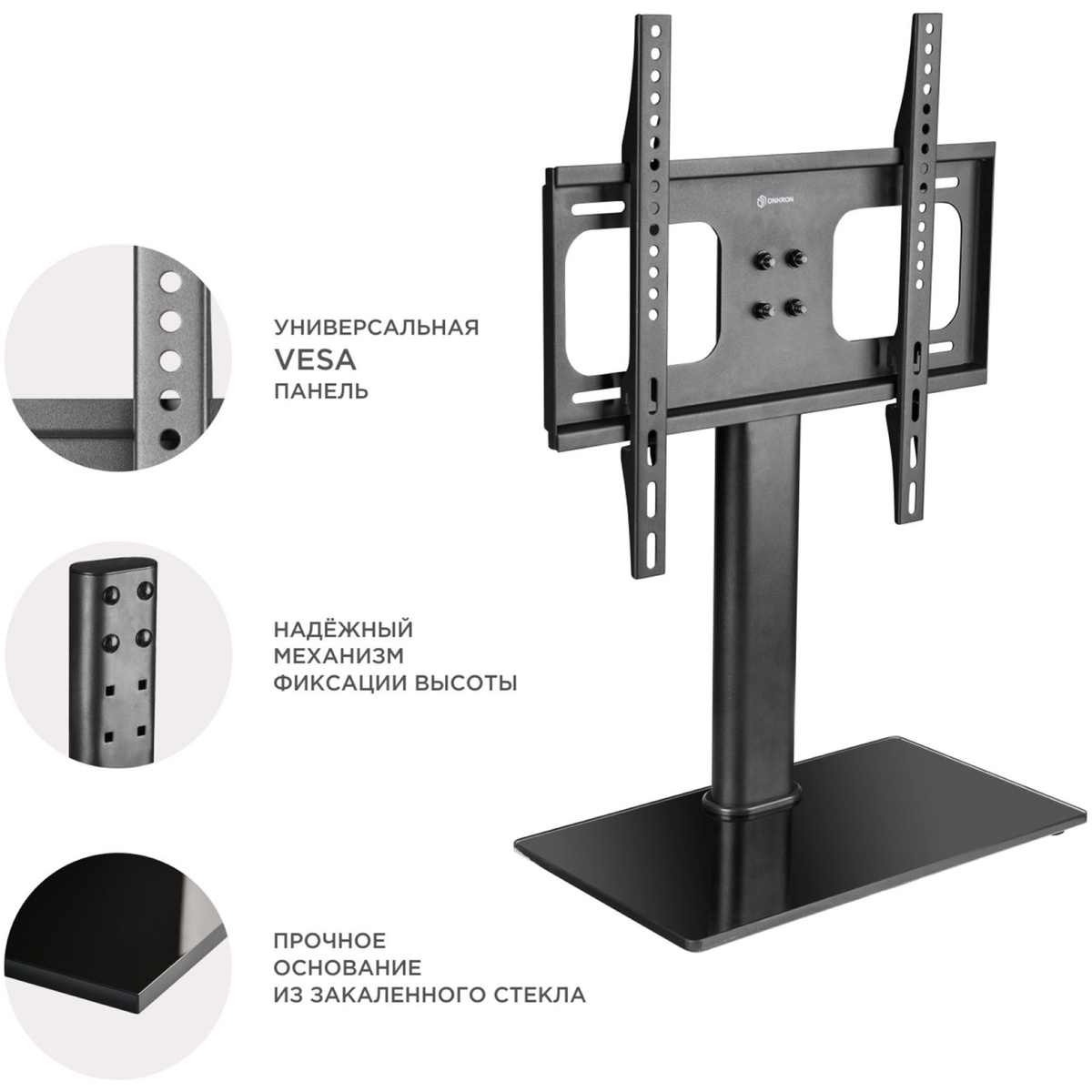 Кронштейн для телевизора Onkron PT1, черный