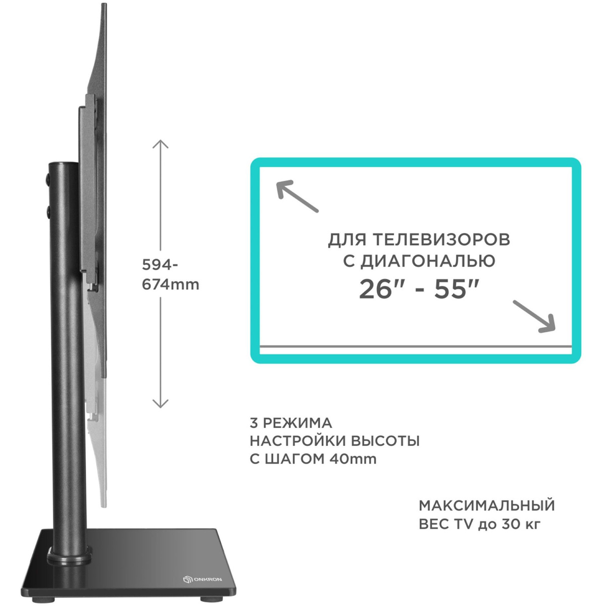 Кронштейн для телевизора Onkron PT1, черный