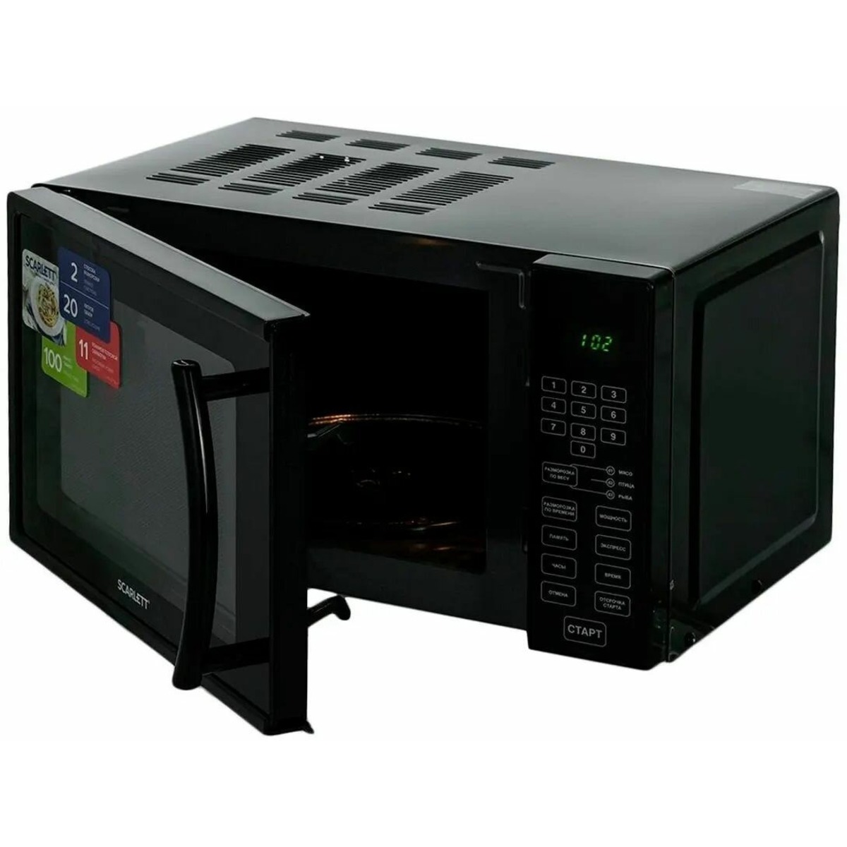 Микроволновая печь Scarlett SC-MW9020S08D (Цвет: Black)