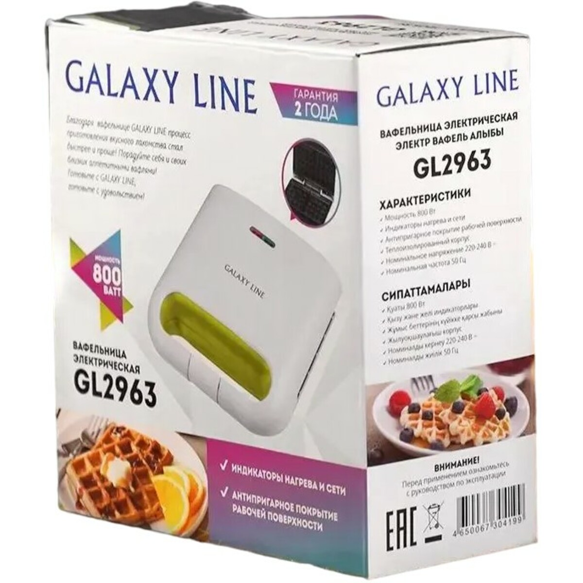Вафельница Galaxy Line GL 2963, белый