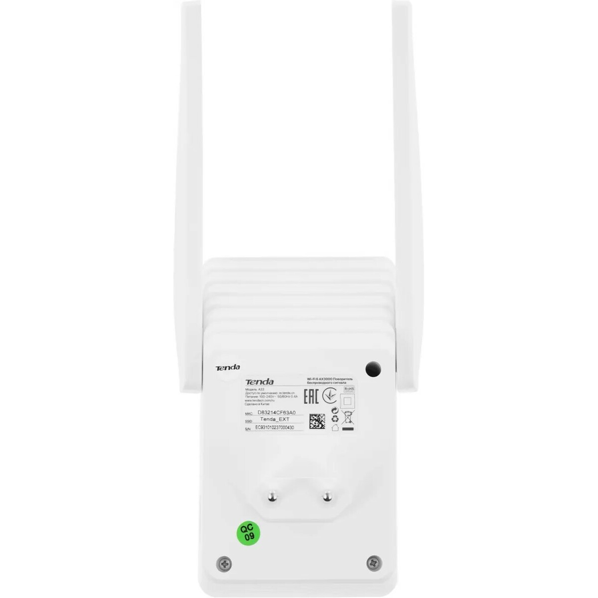 Повторитель беспроводного сигнала Tenda A33