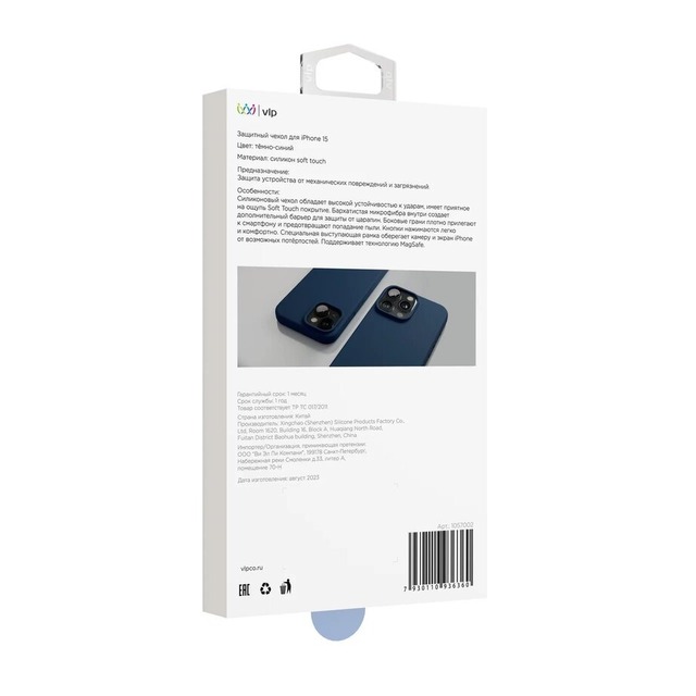Чехол-накладка VLP Aster Case with MagSafe для смартфона Apple iPhone 15 (Цвет: Dark Blue)
