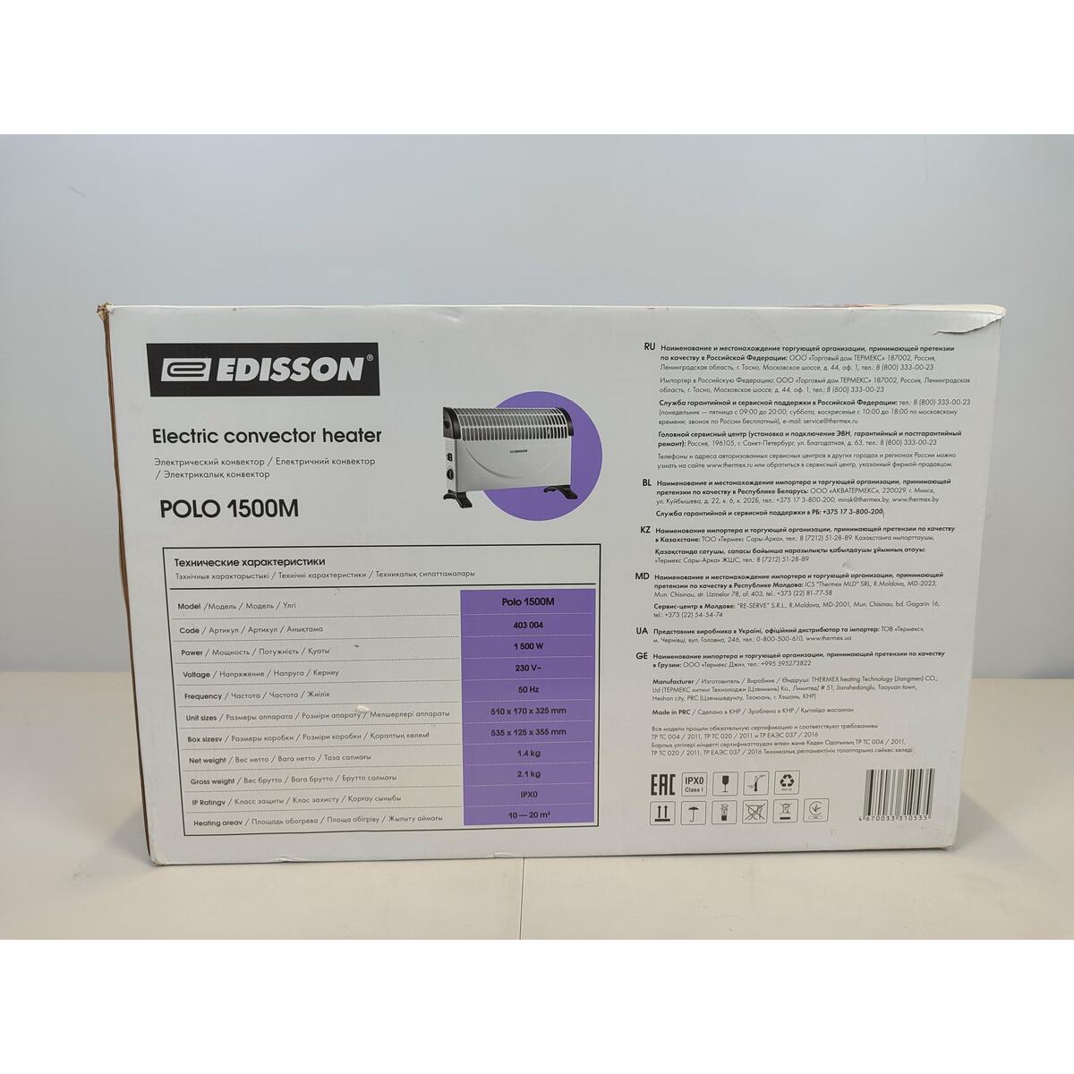 Конвектор Edisson Polo 1500M, белый