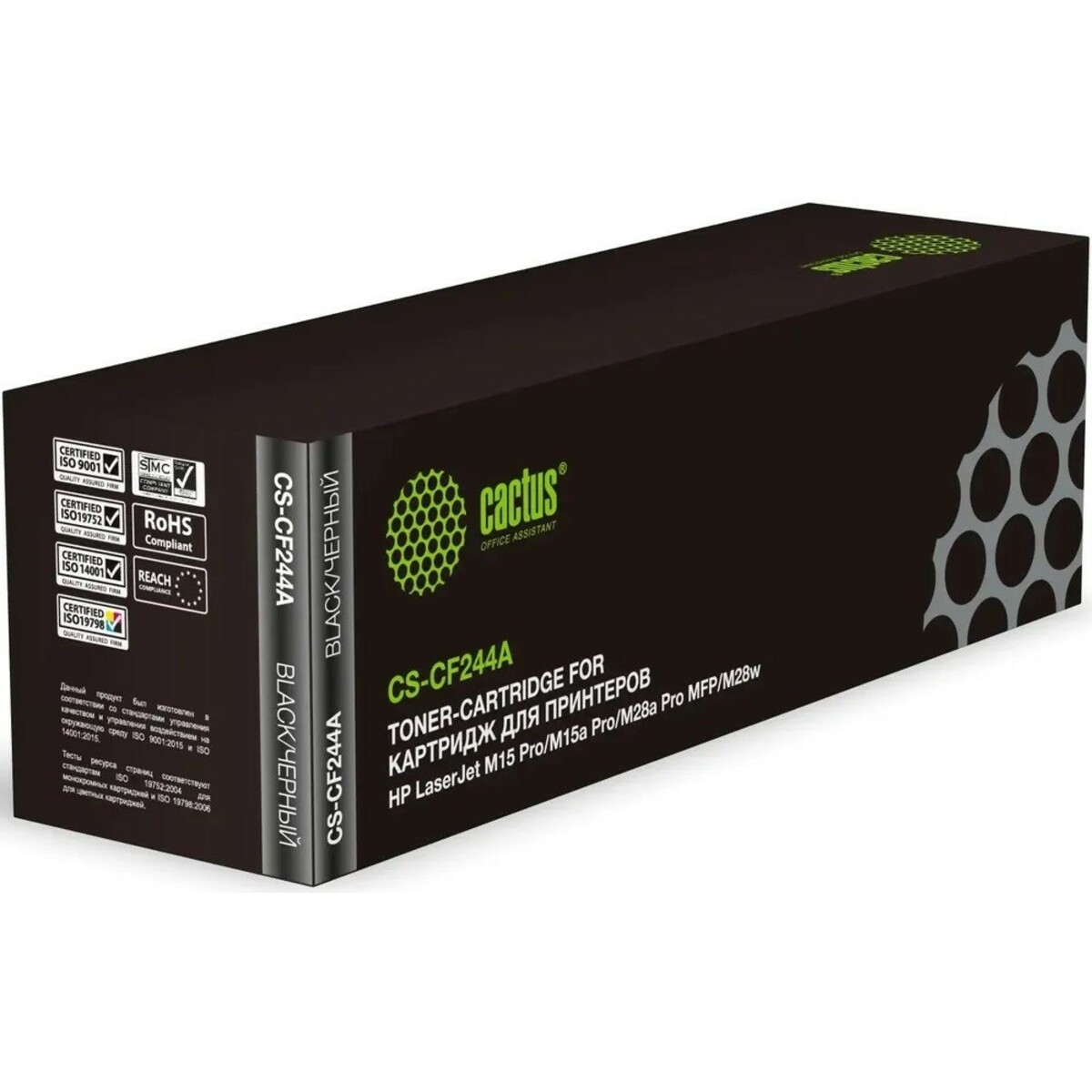Картридж Cactus CS-CF244A, черный