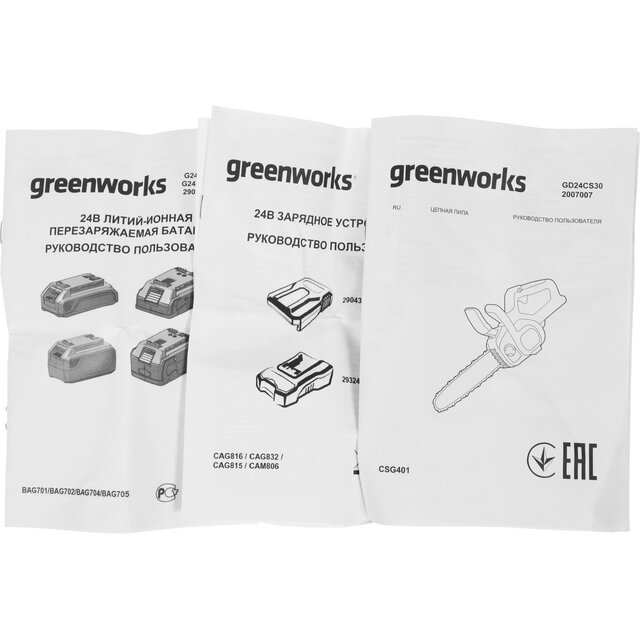 Цепная пила Greenworks GD24CS30K2 (Цвет: Green)