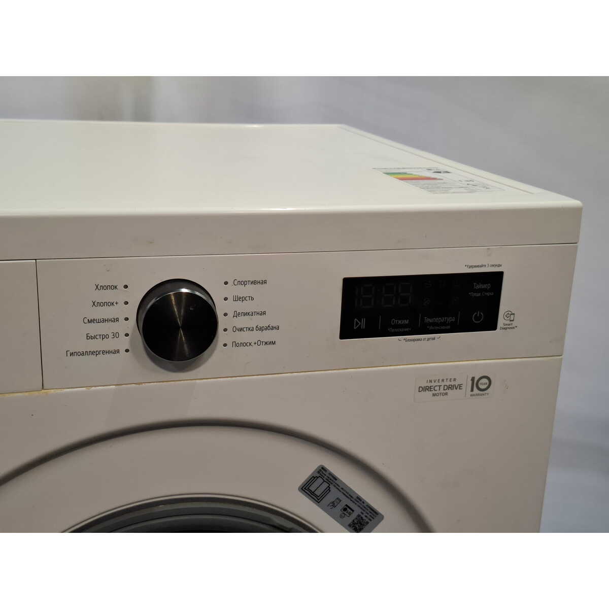 Стиральная машина LG F2Y1VS5W, белый
